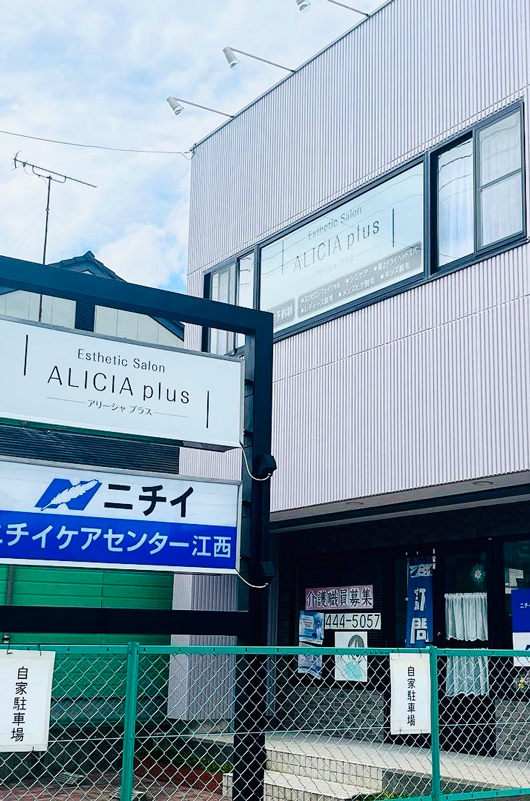 ALICIA plus（アリーシャプラス）