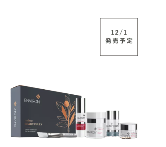 ALICIA エンビロン ALICIA エンビロン