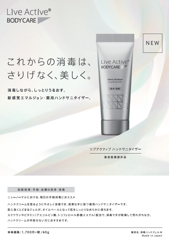 ALICIA エンビロン ALICIA エンビロン