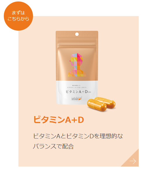 ALICIA エンビロン