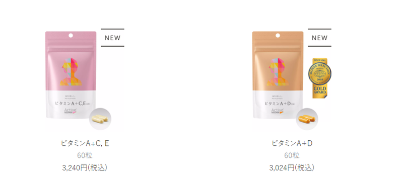 ALICIA エンビロン