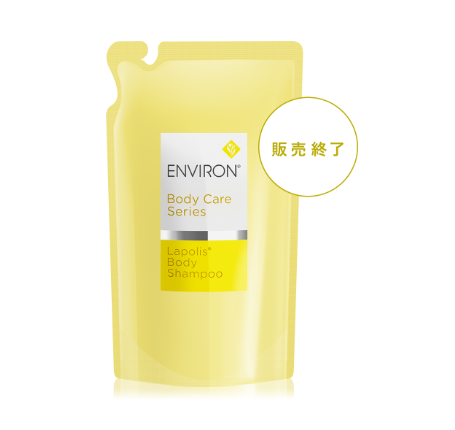 ALICIA エンビロン