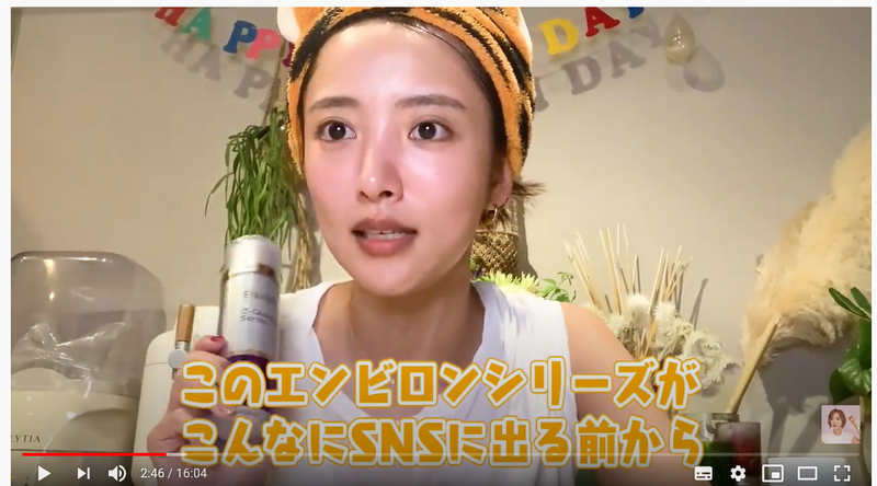 ALICIA エンビロン ALICIA エンビロン