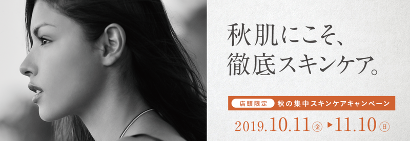 ALICIA エンビロン ALICIA エンビロン