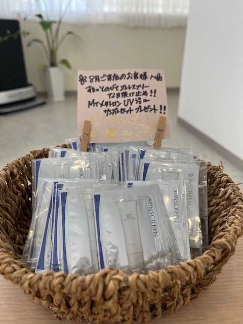 ご来店の皆さまに日焼け止めプレゼント中!
