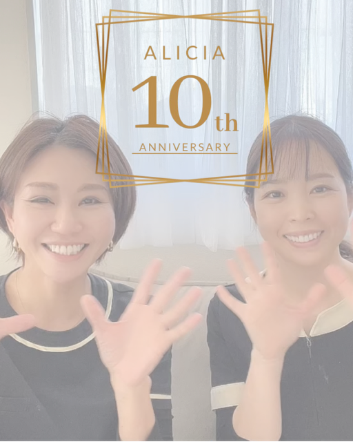 ALICIA10周年記念キャンペーン!外れくじなしのくじ引き大会開催します!
