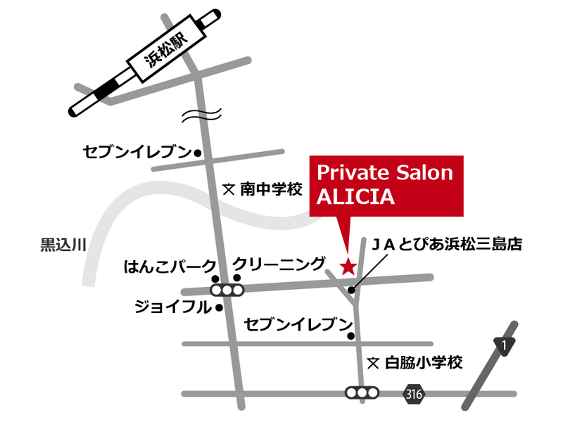 ALICIA 新店舗